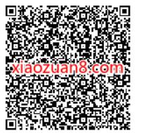 招商银行浏览页面，抽奖送随机现金红包 招商银行 现金红包 活动线报  第2张