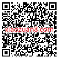 王者荣耀·七周年,登陆抽1 177元现金红包 微信红包 活动线报 第2张 王者荣耀·七周年,登陆抽1 177元现金红包 微信红包 活动线报 第2张