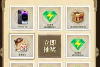 《空之要塞:启航》今日公测,下载游戏领取3天绿钻 绿钻会员 免费会员VIP 活动线报 第1张 《空之要塞:启航》今日公测,下载游戏领取3天绿钻 绿钻会员 免费会员VIP 活动线报 第1张