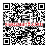 移动用户嗨购双11，玩消消乐抽1 10元话费 免费话费 免费流量 活动线报  第2张