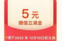 详细阅读:农业银行生活缴费,抽奖送随机微信立减金 农业银行生活缴费,抽奖送随机微信立减金