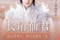详细阅读:天猫3D苍兰诀,0.01元撸爱奇艺Fun月卡 天猫3D苍兰诀,0.01元撸爱奇艺Fun月卡