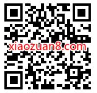 淘宝学生会员专享,0.01元开3天腾讯视频会员 免费视频会员 爱奇艺会员 免费会员VIP 活动线报 第2张 淘宝学生会员专享,0.01元开3天腾讯视频会员 免费视频会员 爱奇艺会员 免费会员VIP 活动线报 第2张