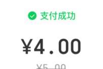 云闪付每天领取1张满5减1元券 微信立减金 微信红包 活动线报 第1张 云闪付每天领取1张满5减1元券 微信立减金 微信红包 活动线报 第1张
