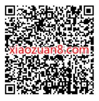 腾讯视频X网易严选,免费领网易严选纯享会员年卡 网易严选会员 免费会员VIP 活动线报 第2张 腾讯视频X网易严选,免费领网易严选纯享会员年卡 网易严选会员 免费会员VIP 活动线报 第2张