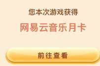 详细阅读:联通PLUS会员日抽会员月卡,亲测黑胶会员月卡 联通PLUS会员日抽会员月卡,亲测黑胶会员月卡