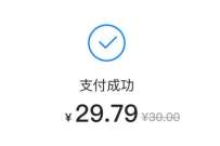 翼支付扫支付宝笔笔随机立减 优惠卡券 活动线报 第1张 翼支付扫支付宝笔笔随机立减 优惠卡券 活动线报 第1张