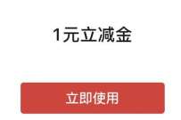 中信银行瓜分奖学金,抽1~500元微信立减金 中信立减金 微信立减金 微信红包 活动线报 第1张 中信银行瓜分奖学金,抽1~500元微信立减金 中信立减金 微信立减金 微信红包 活动线报 第1张