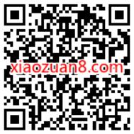 工行数币越花越有礼，每周消费领立减金 数字人民币红包 微信红包 活动线报  第2张