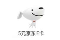 详细阅读:联通俱乐部暖心11真情回馈,抽5元京东e卡 联通俱乐部暖心11真情回馈,抽5元京东e卡