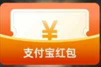 移动云盘摇一摇享好礼，抽微信立减金视频会员 微信红包 活动线报  第1张