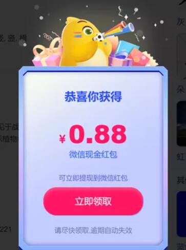 360浏览器世界杯时光机答题赢好礼,抽微信红包 微信红包 活动线报 第1张 360浏览器世界杯时光机答题赢好礼,抽微信红包 微信红包 活动线报 第1张