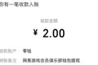 《第五人格》x会员拼图,抽2 10元微信红包 微信红包 活动线报 第1张 《第五人格》x会员拼图,抽2 10元微信红包 微信红包 活动线报 第1张