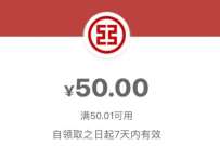 各大银行开通养老金账户,领取50元微信立减金 工行微信立减金 微信立减金 微信红包 活动线报 第1张 各大银行开通养老金账户,领取50元微信立减金 工行微信立减金 微信立减金 微信红包 活动线报 第1张