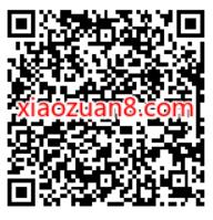 腾讯手游王者荣耀峡谷观察局,抽奖送1个Q币 免费Q币 活动线报 第2张 腾讯手游王者荣耀峡谷观察局,抽奖送1个Q币 免费Q币 活动线报 第2张