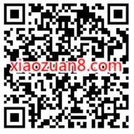 工行数币越花越有礼,领12.8元微信立减金 工行微信立减金 微信立减金 微信红包 活动线报 第2张 工行数币越花越有礼,领12.8元微信立减金 工行微信立减金 微信立减金 微信红包 活动线报 第2张