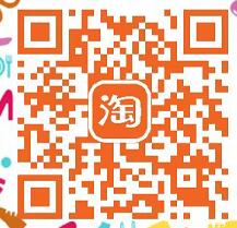 淘宝邀好友领6元电信联通话费，可0元充值 免费电信话费 电信话费 免费话费 活动线报  第2张