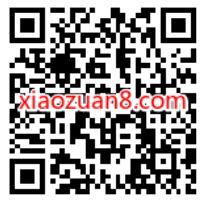 交通知识大闯关，抽美团电单车骑行卡 美团电单车骑行卡 出行优惠券 活动线报  第2张