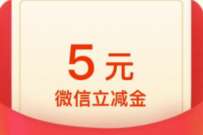 农行添加车辆信息赢好礼,抽5 20元立减金 农行微信立减金 微信立减金 微信红包 活动线报 第1张 农行添加车辆信息赢好礼,抽5 20元立减金 农行微信立减金 微信立减金 微信红包 活动线报 第1张
