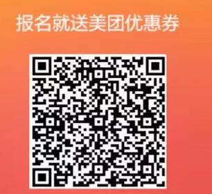 建行绿色支付达人，完成任务领2个36元立减金 建行微信立减金 微信立减金 微信红包 活动线报  第2张