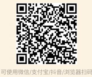 番茄免费小说领取无门槛,0.01元撸实物包邮 免费实物 活动线报 第2张 番茄免费小说领取无门槛,0.01元撸实物包邮 免费实物 活动线报 第2张