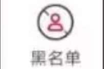 详细阅读:干货分享查联通名下账户黑名单方法,补缴欠费 干货分享查联通名下账户黑名单方法,补缴欠费