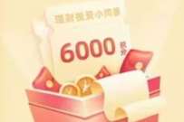 中信银行小暖象迎新礼,简单撸80元支付宝现金 活动线报 第1张 中信银行小暖象迎新礼,简单撸80元支付宝现金 活动线报 第1张