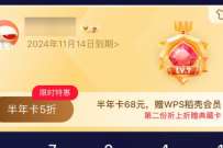 详细阅读:2022年湖南广播,简单问卷领取3天芒果TV会员 2022年湖南广播,简单问卷领取3天芒果TV会员