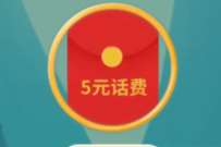 美团跟我一起练功，签到3天0撸实物或5元话费 免费实物 免费话费 活动线报  第1张