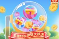 联通欢乐扭蛋机,每天抽奖送酷狗音乐月卡 免费会员VIP 活动线报 第1张 联通欢乐扭蛋机,每天抽奖送酷狗音乐月卡 免费会员VIP 活动线报 第1张