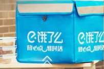 饿了么2022年度账单来啦,查看今年点了多少次外卖 饿了么年度账单 活动线报 第1张 饿了么2022年度账单来啦,查看今年点了多少次外卖 饿了么年度账单 活动线报 第1张