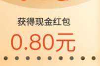 工银瑞信好礼回馈,分享抽奖送随机微信红包 微信红包 活动线报 第1张 工银瑞信好礼回馈,分享抽奖送随机微信红包 微信红包 活动线报 第1张