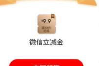 工行收集拼图点亮2023,抽奖送工行微信立减金 工行微信立减金 微信立减金 微信红包 活动线报 第1张 工行收集拼图点亮2023,抽奖送工行微信立减金 工行微信立减金 微信立减金 微信红包 活动线报 第1张