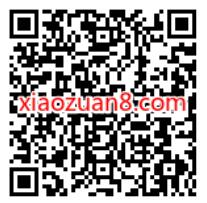 中国电信完成评价抽话费券，抽0.2 4元电信话费 免费电信话费 电信话费 免费话费 活动线报  第2张