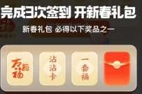 玩赚支付宝,支付宝每日签到领取随机福卡 支付宝红包 活动线报 第1张 玩赚支付宝,支付宝每日签到领取随机福卡 支付宝红包 活动线报 第1张