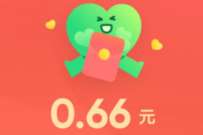 朋友圈广告年度评选,抽最高66.66元微信红包 微信红包 活动线报 第1张 朋友圈广告年度评选,抽最高66.66元微信红包 微信红包 活动线报 第1张