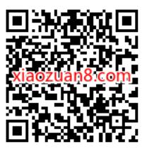 小米服务到店免费领春节福袋,限量5.3万份 免费实物 活动线报 第2张 小米服务到店免费领春节福袋,限量5.3万份 免费实物 活动线报 第2张