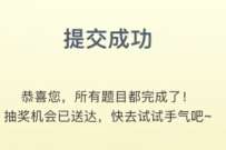 中国联通玉兔迎春联通助“礼”,抽红包封面或视频会员 免费话费 免费会员VIP 活动线报 第1张 中国联通玉兔迎春联通助“礼”,抽红包封面或视频会员 免费话费 免费会员VIP 活动线报 第1张