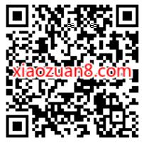 中国移动XQQ音乐，抽2~5元移动话费或流量 免费流量 免费话费 活动线报  第2张