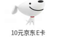 详细阅读:联通客户俱乐部1月客户日,抽10元京东E卡 联通客户俱乐部1月客户日,抽10元京东E卡