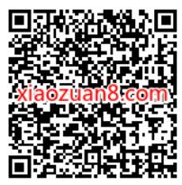 中国银行云游四海因爱团圆,拼图领3元立减金 中行微信立减金 微信立减金 微信红包 活动线报 第2张 中国银行云游四海因爱团圆,拼图领3元立减金 中行微信立减金 微信立减金 微信红包 活动线报 第2张
