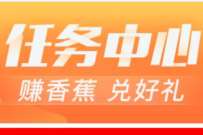 工行任务中心,年度账单抽2 99元立减金 工行微信立减金 微信立减金 微信红包 活动线报 第1张 工行任务中心,年度账单抽2 99元立减金 工行微信立减金 微信立减金 微信红包 活动线报 第1张