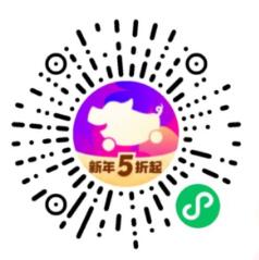 每天领打车出行券,回家返工返校能省就省 出行优惠券 活动线报 第2张 每天领打车出行券,回家返工返校能省就省 出行优惠券 活动线报 第2张