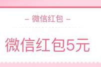 农行周四掌银日,抽奖送1 100元微信红包 微信红包 活动线报 第1张 农行周四掌银日,抽奖送1 100元微信红包 微信红包 活动线报 第1张