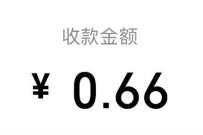 工银瑞信新春迎福气,抽奖送0.66元微信红包 微信红包 活动线报 第1张 工银瑞信新春迎福气,抽奖送0.66元微信红包 微信红包 活动线报 第1张