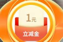 邮政新春幸运鲤U惠聚福气,抽2元支付宝立减金 支付宝红包 活动线报 第1张 邮政新春幸运鲤U惠聚福气,抽2元支付宝立减金 支付宝红包 活动线报 第1张