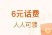 支付宝简单做任务,领取充值中心话费红包 活动线报 第1张 支付宝简单做任务,领取充值中心话费红包 活动线报 第1张