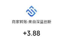 宁波银行礼遇暖冬红包送不停,亲测3.88元微信红包 公众号微信红包 微信红包 活动线报 第1张 宁波银行礼遇暖冬红包送不停,亲测3.88元微信红包 公众号微信红包 微信红包 活动线报 第1张