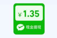 饿了么助力免费领取，送随机现金红包 微信红包 活动线报  第1张