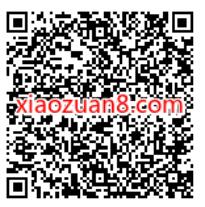 交行福利季月月有礼,领福袋抽随机交行支付券 微信红包 活动线报 第2张 交行福利季月月有礼,领福袋抽随机交行支付券 微信红包 活动线报 第2张